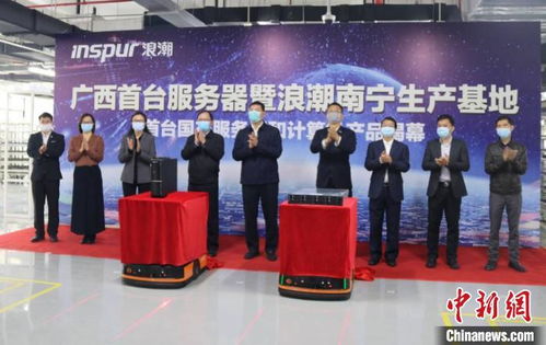 廣西加快建設(shè)中國-東盟信息港，以計(jì)算機(jī)技術(shù)服務(wù)推動(dòng)中國與東盟全方位合作