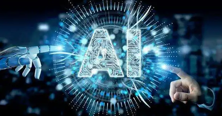 人工智能基礎軟件開發 筑牢智能安全防線