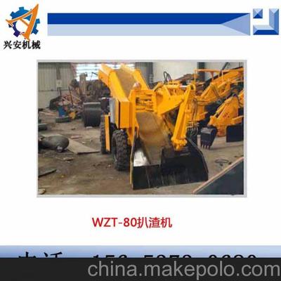濟寧興安專業生產WZT-80扒渣機圖片,濟寧興安專業生產WZT-80扒渣機圖片大全,濟寧興安礦山機械設備-