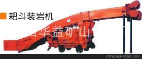 專業(yè)生產(chǎn) 礦業(yè)裝卸設(shè)備 電動耙斗裝巖機 扒渣機耙渣機 P15B - 中國制造交易網(wǎng)
