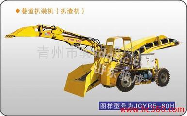 專業生產扒裝機