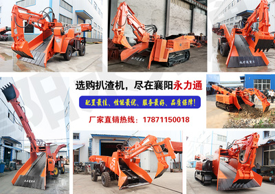 襄樊扒渣機(jī)-品質(zhì)保障,售后無憂